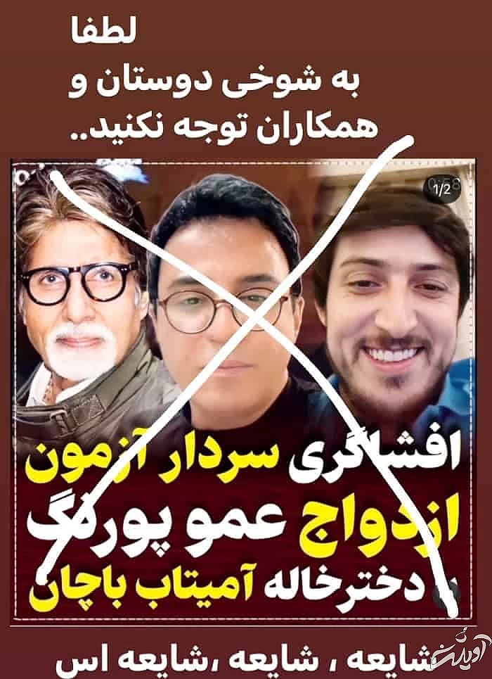 پاسخ داریوش فرضیایی